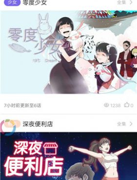 原创漫画手机软件合集