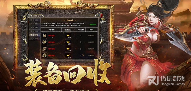 刚开单职业传奇手游合集