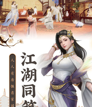 剑侠世界2手游合集