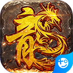 天尊传奇正式版