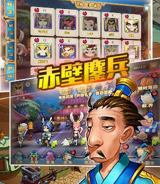 乱世曹操传超全版本手游合集