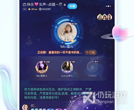 收音机好用的手机软件合集