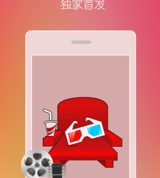 废柴视频网手机软件合集