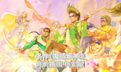 《浪漫沙加3HD》繁中版预告 游戏将于8月19日发售