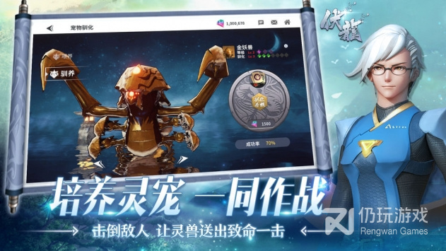 伏龙历史版本手游合集