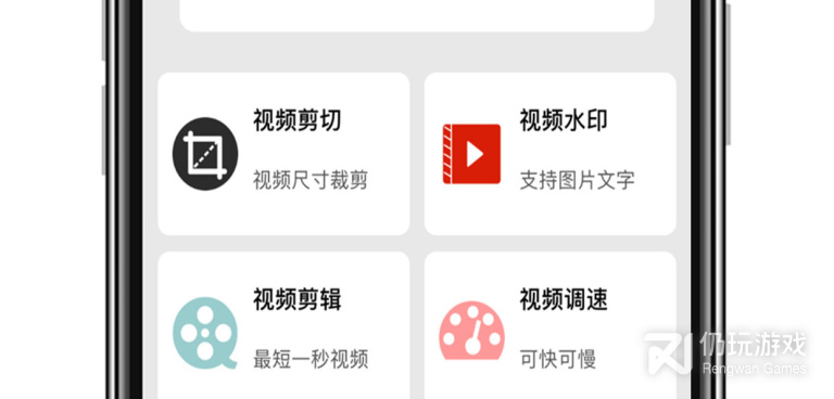 手机去除视频马赛克的手机软件合集