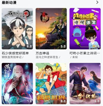 番乐视频历史版本手机软件合集