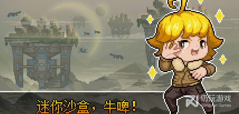 警察冒险手游合集