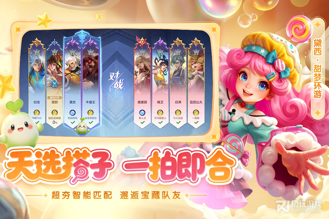 曙光英雄最新版