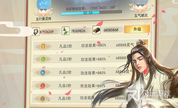 想不想修真最新版手游合集