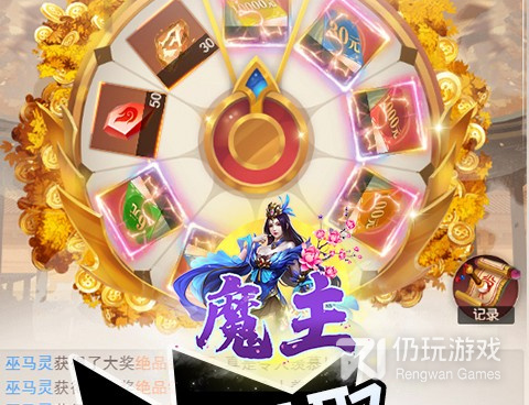 魔主所有版本手游合集