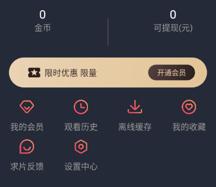 类似天堂影视社区的手机软件合集