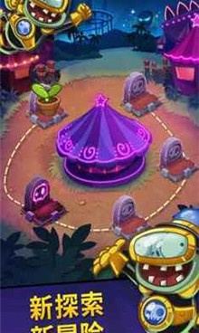 植物大战僵尸原版手游合集