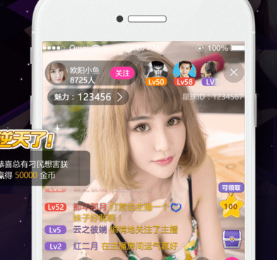 和情涩直播同款的手机软件合集