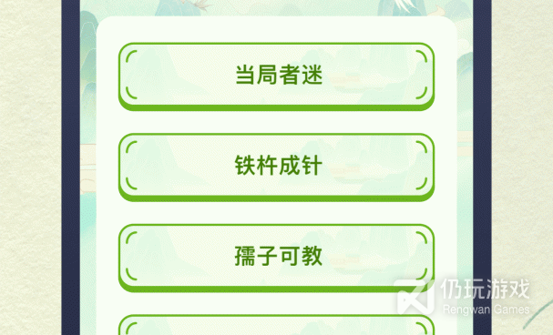 steam上好玩的手游合集