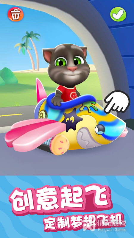 我的汤姆猫2最新版