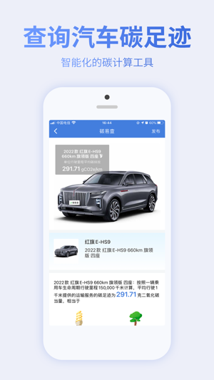 优质实用的卫星地图手机软件合集