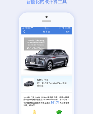 优质实用的卫星地图手机软件合集