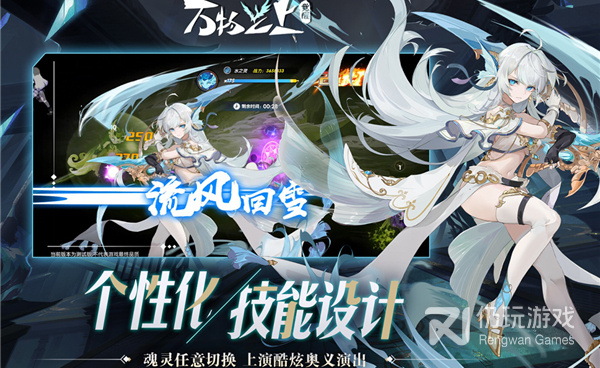 和万物之上觉醒同款的手游合集