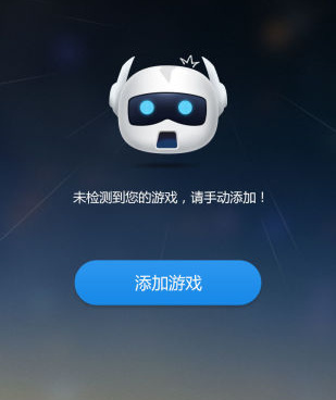 永久免费翻国外的加速器手机软件合集