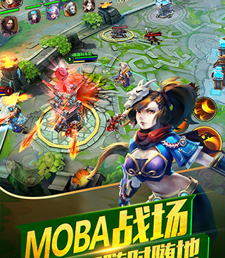 和王者荣耀一样5v5手游排行榜