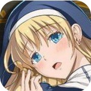 艾米莉亚娜魔契的圣女2.0版本