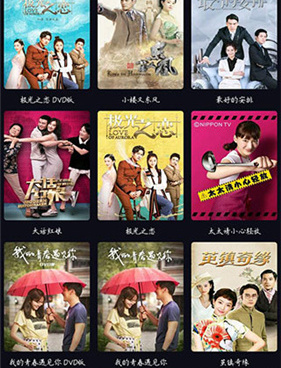 聚全影视所有版本手机软件合集