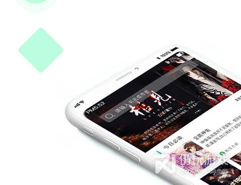 和妖气阅读同款的手机软件合集