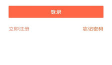 新商盟订货手机软件排行榜