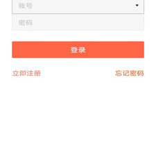 新商盟订货手机软件排行榜