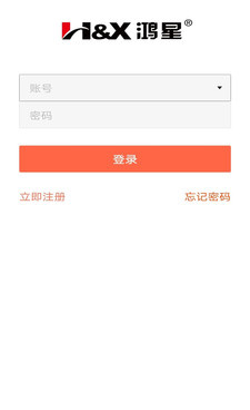新商盟订货手机软件排行榜
