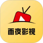 阿房影视无限制版