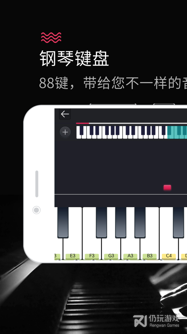 模拟钢琴