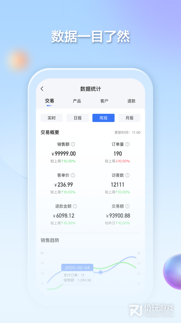 千络文旅