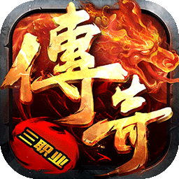 我欲封天BT特权送万充果盘版
