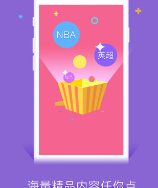 类似谷豆tv的手机软件合集