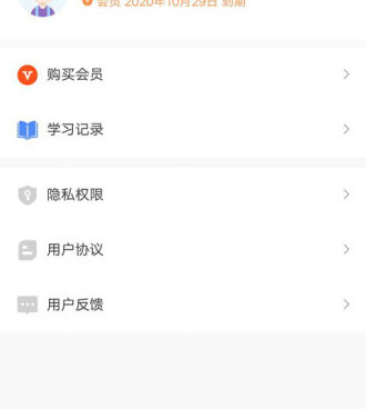 小学数学手机软件合集