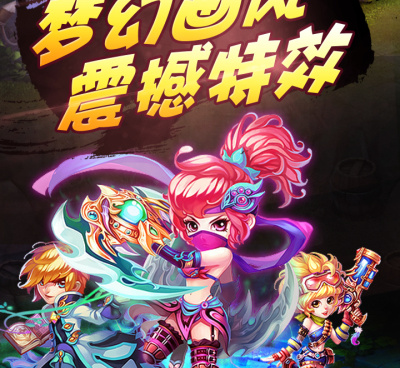 放置类仙侠手游合集