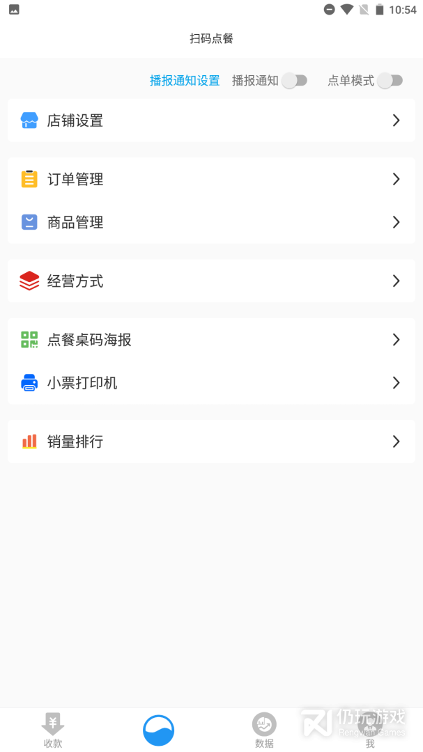 传递宝