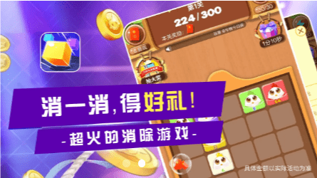 贪吃蛇版本手游合集