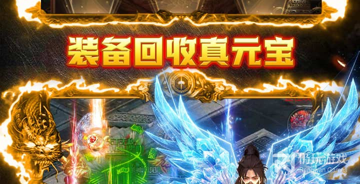 跟武圣传奇相似的手游合集