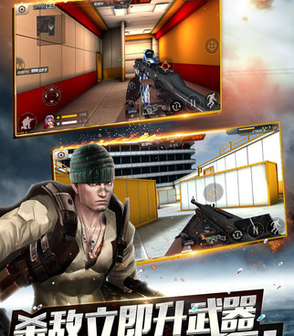 枪战联盟手游合集