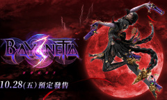 《猎天使魔女3》上线时间介绍