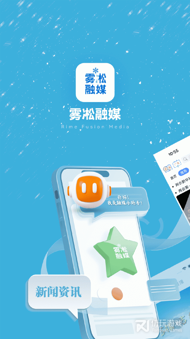 吉林乌拉圈