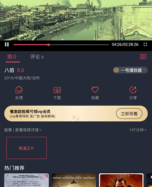 和4408私人影院一样的手机软件合集