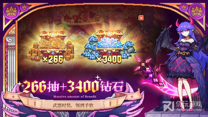我的勇者最新版