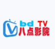 八点影院2024版