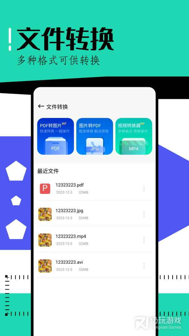 撩星球最新版