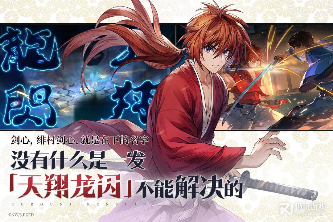 三国志幻想大陆2024版