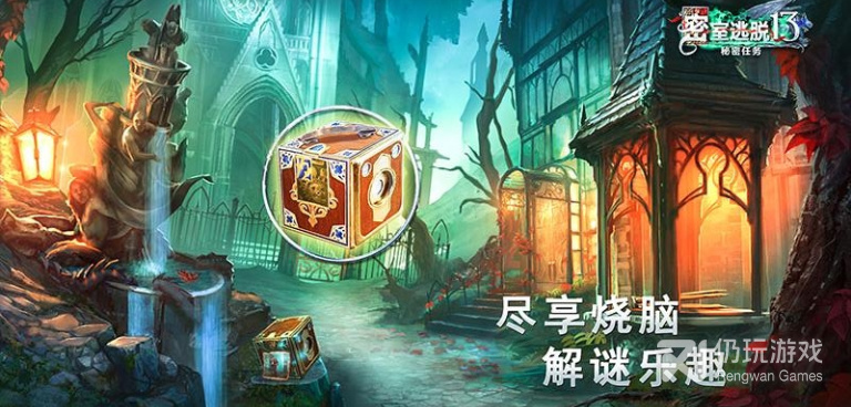 密室逃脱冒险手游合集